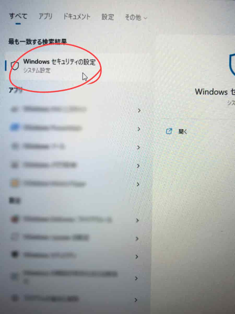 Windows11　スキャンできない　ファイアウォールの設定