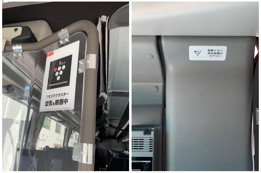 バス内　プラズマクラスター使用事例