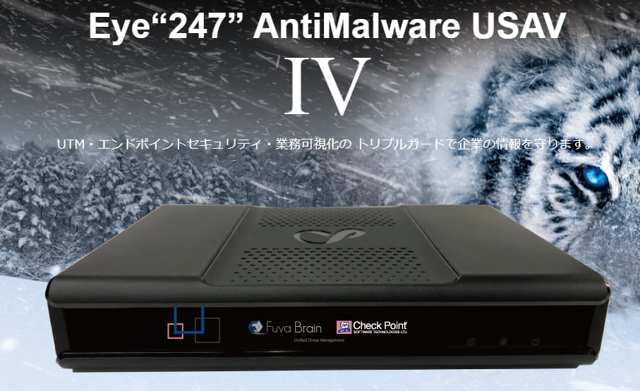 Eye ”247“ AntiMalware USVA Ⅳ