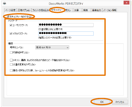 Docuworks ドキュワークス の使い方4つのポイントをプロが解説 オフィ助