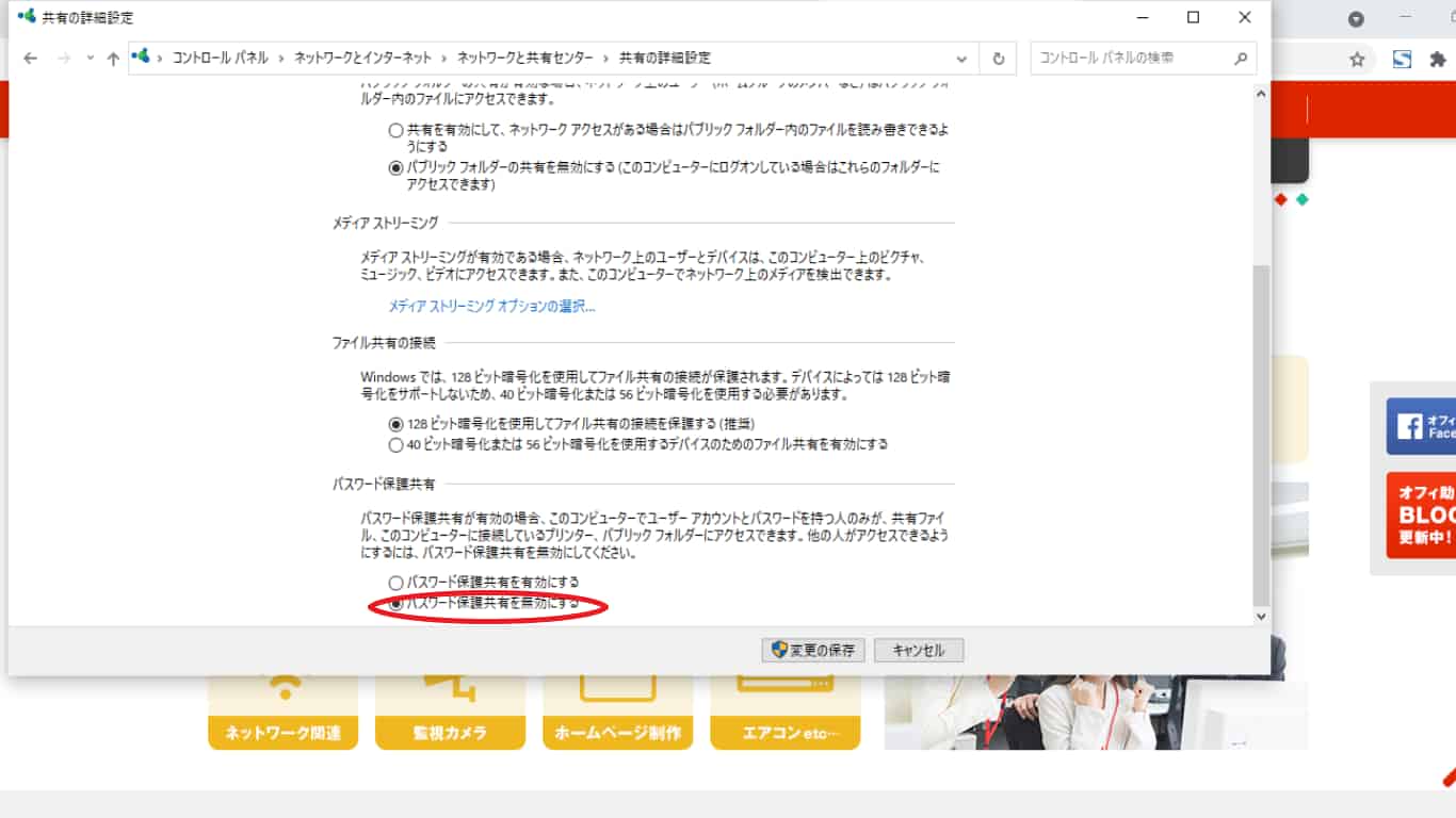 Windows10でスキャンできない3つの原因と解決策まとめ オフィ助