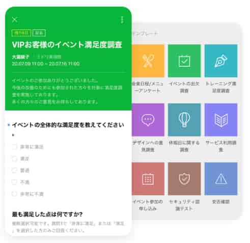 Lineworks ラインワークス は使いやすい 評判や料金など解説します オフィ助