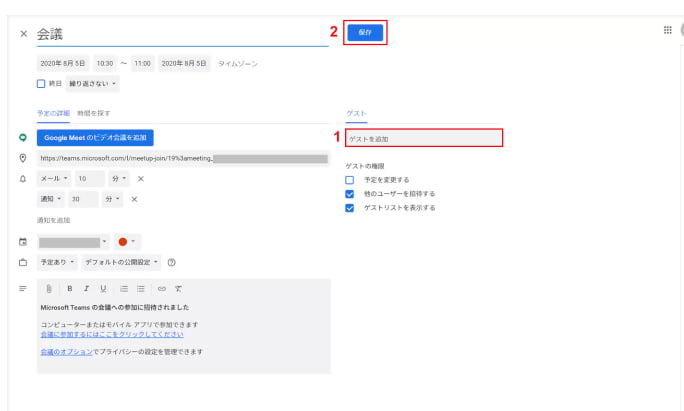 初心者のためのmicrosoftteams解説 使い方や料金 他との比較など オフィ助