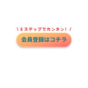 「ラベリング」と「マイクロコピー」