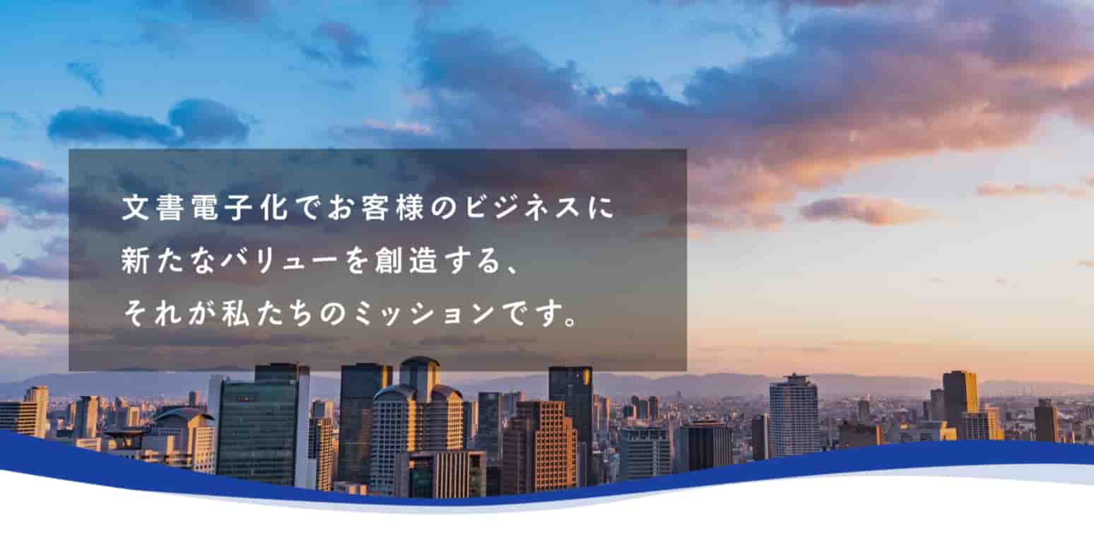 スキャンブリッジ