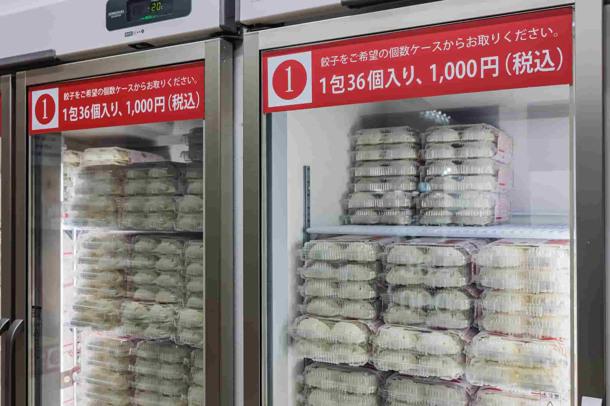 無人店舗とは