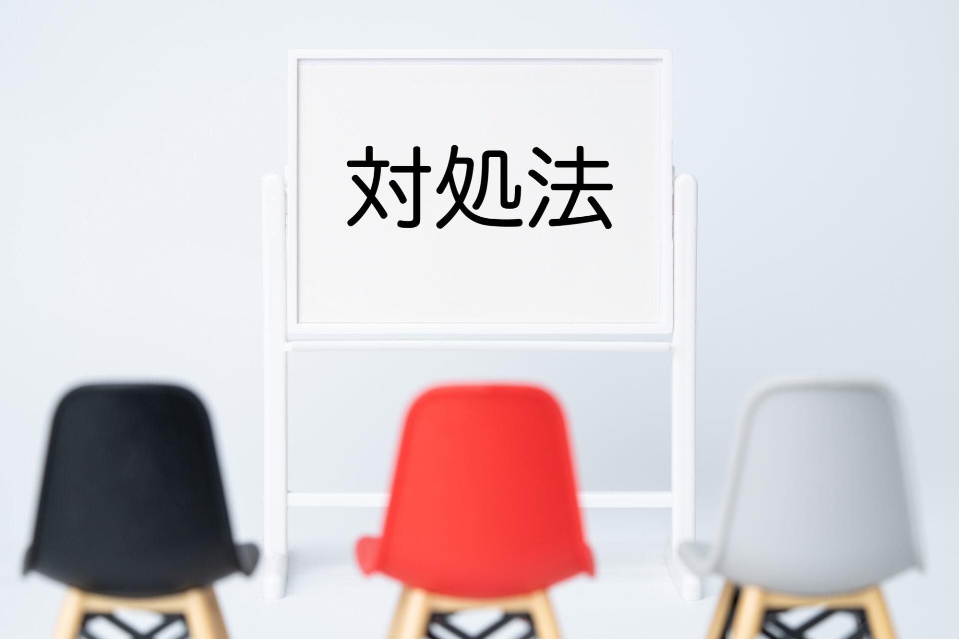フチなし印刷ができない　対処法